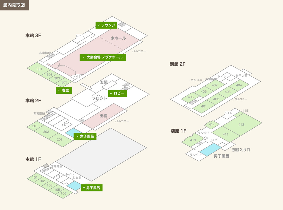 館内見取り図